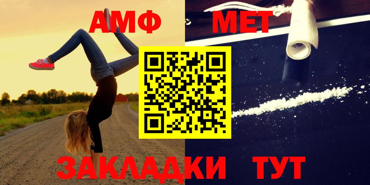 darknet как зайти  АМФЕТАМИН VHQ  Вход с VPN  Саратов 