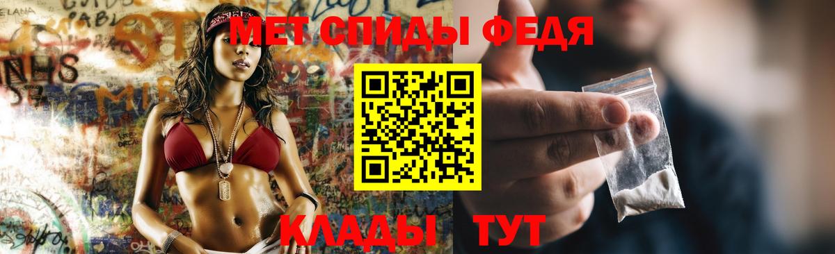 АМФЕТАМИН Розовый Саратов