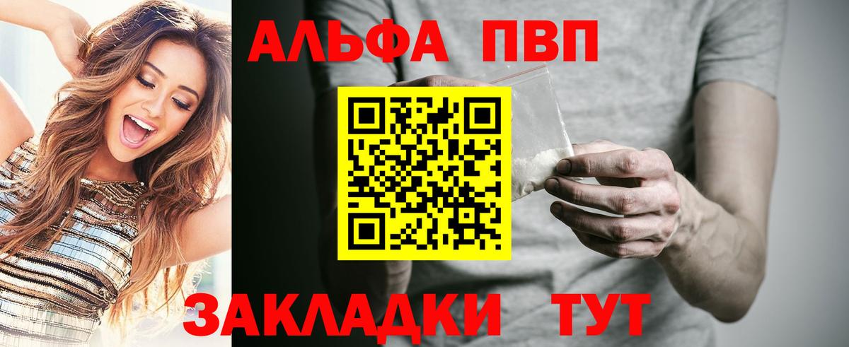 A PVP мука Саратов