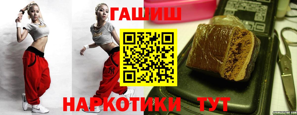 НБОМе  АМФ кристаллы  Меф   Экстази  Саратов  Вейп ТГК  Вход с VPN  Каннабис  Cocaine  ГАШ 