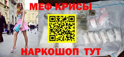 первитин Пугачёв