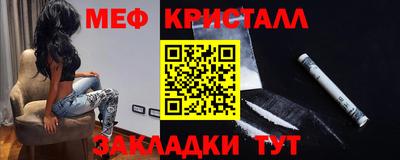МДМА Пушкино