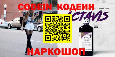 кокаин премиум Пыть-Ях