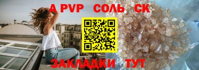 первитин Пугачёв