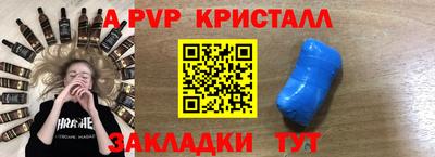 первитин Пугачёв