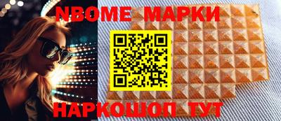 МДМА Пушкино