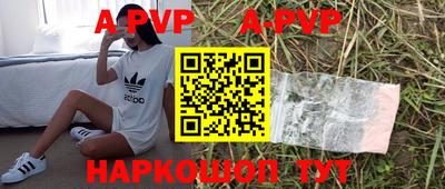 первитин Пугачёв