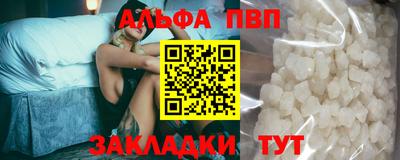 кокаин премиум Пыть-Ях