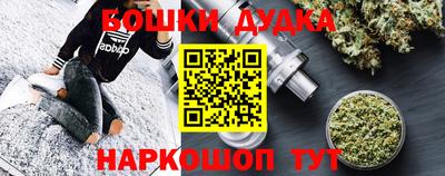 МДМА Пушкино