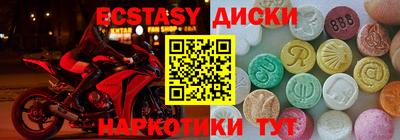 МДМА Пушкино