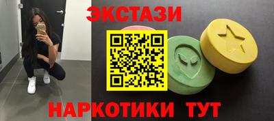 МДМА Пушкино
