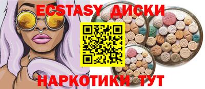 кокаин премиум Пыть-Ях