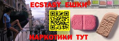 МДМА Пушкино