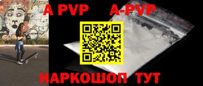 кокаин премиум Пыть-Ях