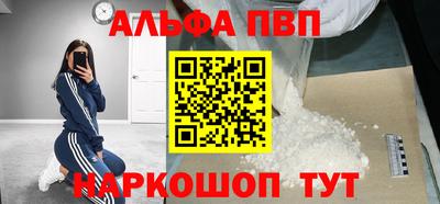 кокаин премиум Пыть-Ях