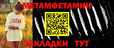 первитин Пугачёв