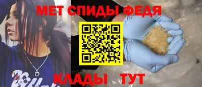 первитин Пугачёв