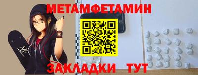 первитин Пугачёв