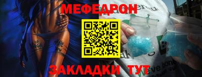 первитин Пугачёв
