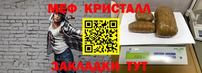 первитин Пугачёв