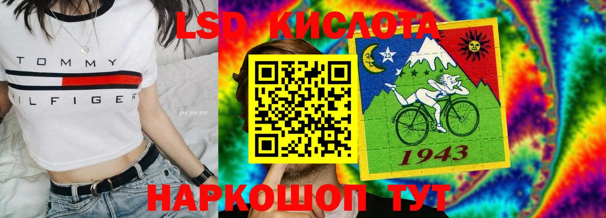 LSD-25 экстази ecstasy  LSD-25 экстази ecstasy  Саратов  Вход с VPN 