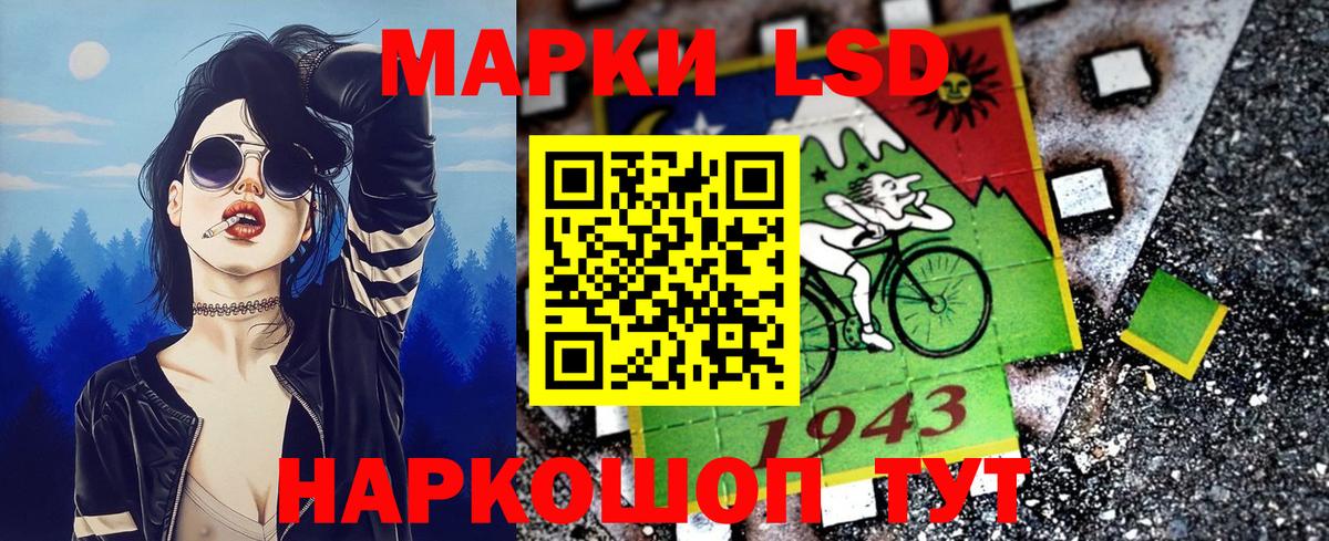 Наркотические марки 1,8мг  Наркотические марки  Наркотические марки 1,8мг  Саратов  Вход с VPN 