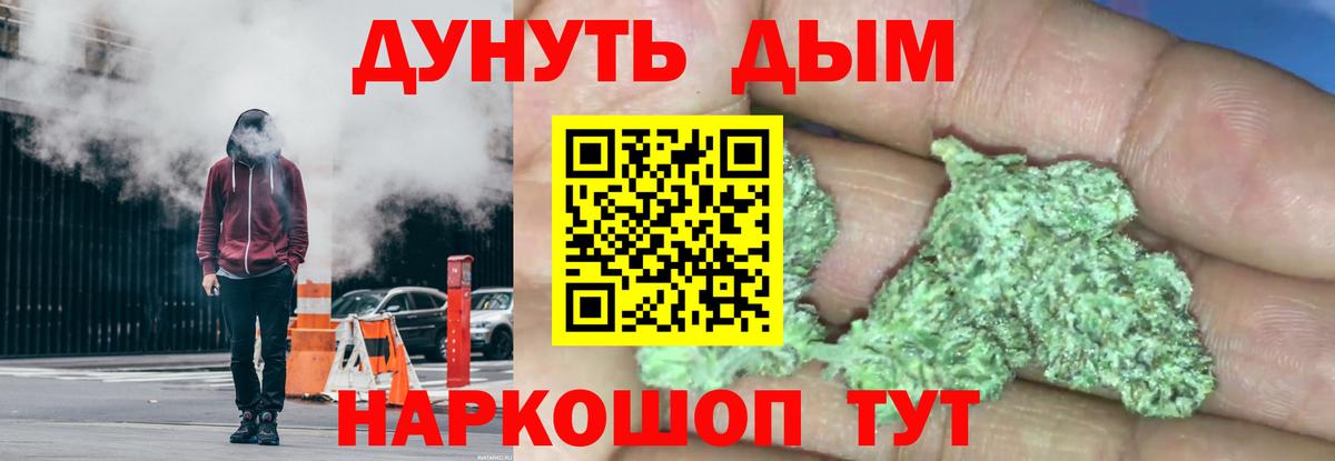 Каннабис семена Саратов